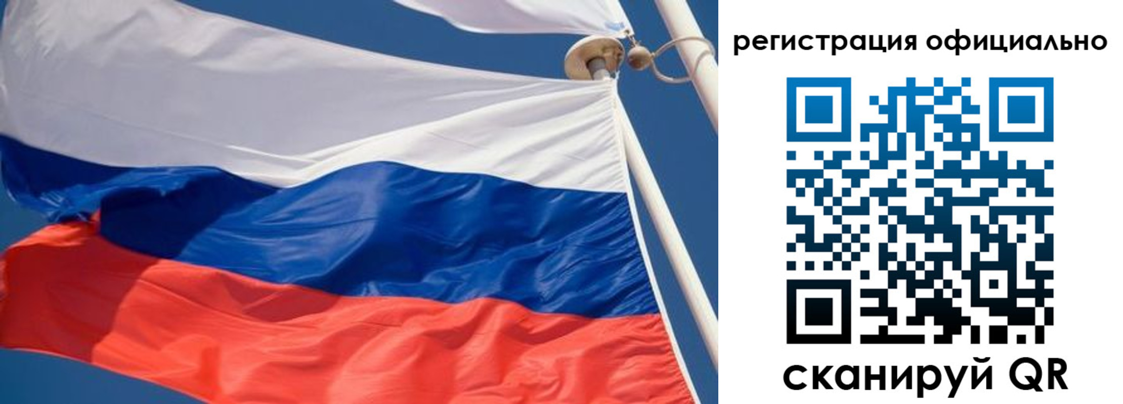 временная регистрация гарантия в Великом Устюге