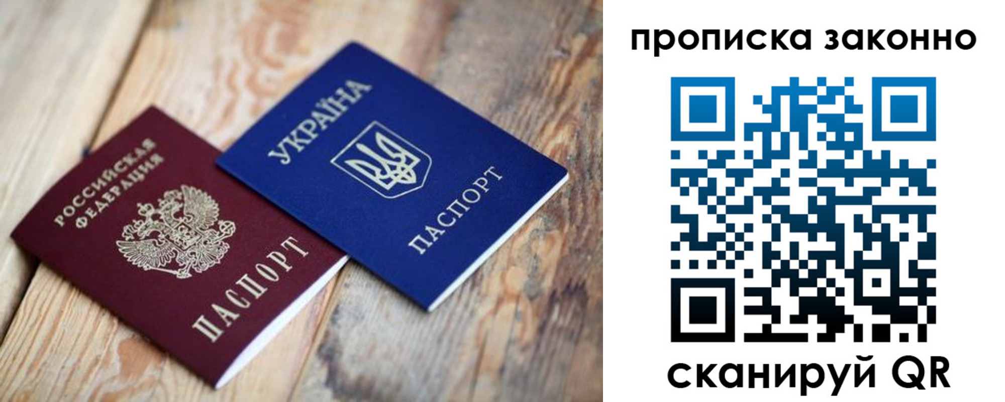 прописка для школы в Великом Устюге