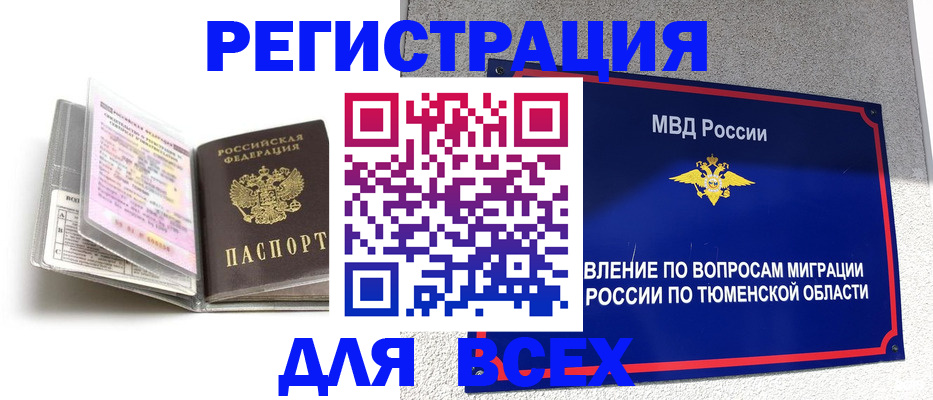 найти адрес прописки в Великом Устюге