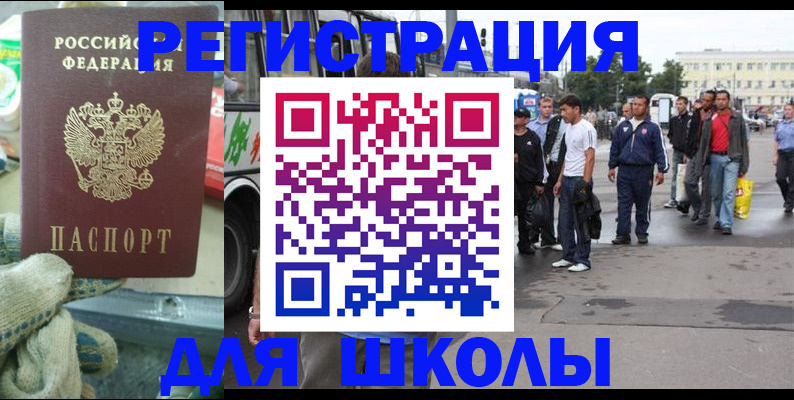 регистрация для дет. сада в Великом Устюге
