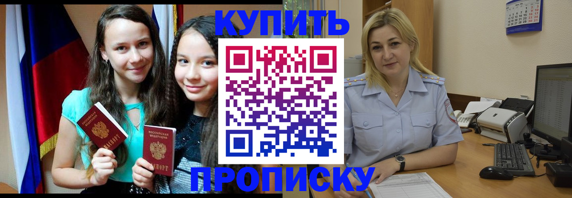 временная регистрация собственник в Великом Устюге
